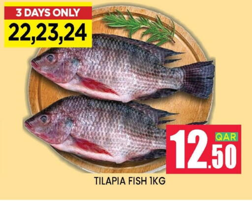available at دوحة ستوب انح شوب هايبرماركت in قطر - الدوحة