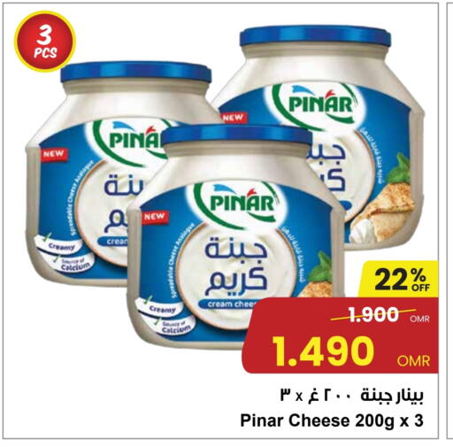 PINAR Cream Cheese available at Sultan Center  in Oman - Muscat