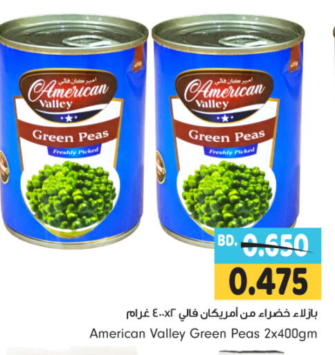 Peas available at Bahrain Pride in Bahrain
