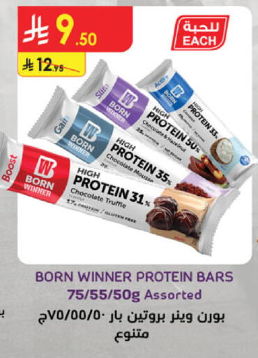 available at Danube in KSA, Saudi Arabia, Saudi - Al Khobar