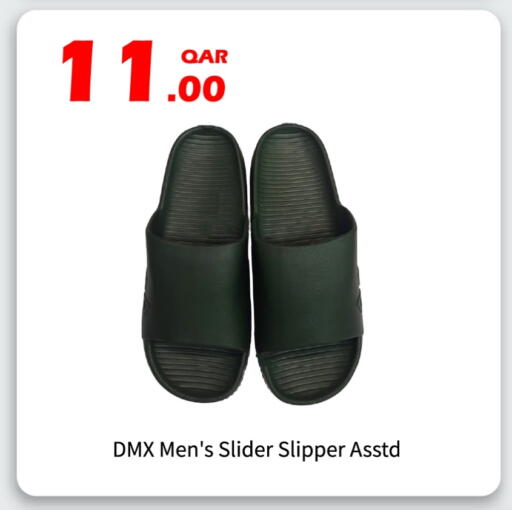 available at G MAX Hypermarket in Qatar - Al Wakra