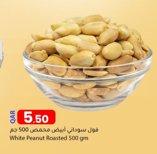 available at Dana Market in Qatar - Al Shamal