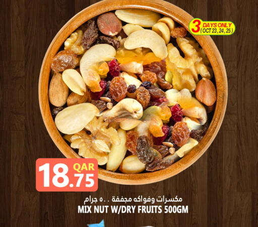 available at Food Palace Hypermarket in Qatar - Doha