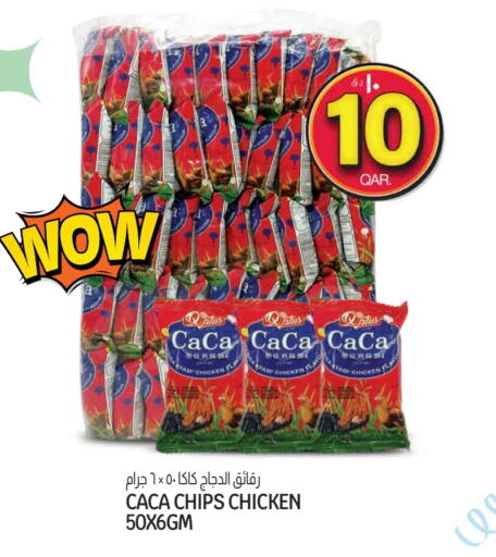 available at Saudia Hypermarket in Qatar - Doha