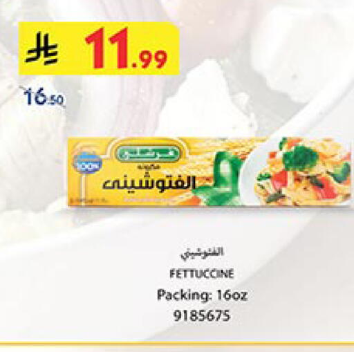 FRESHLY available at Bin Dawood in KSA, Saudi Arabia, Saudi - Jeddah