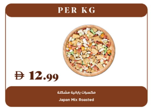 available at تروليز سوبرماركت in الإمارات العربية المتحدة , الامارات - دبي