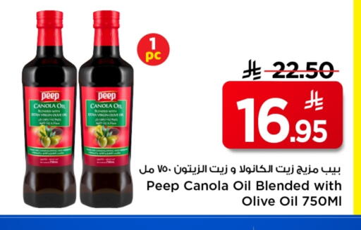 Virgin Olive Oil available at Mark & Save in KSA, Saudi Arabia, Saudi - Al Khobar