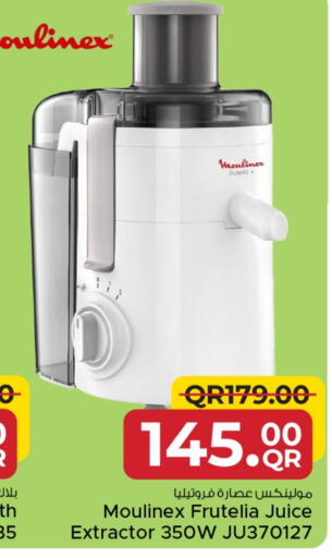 MOULINEX Juicer available at Family Food Centre in Qatar - Al-Shahaniya