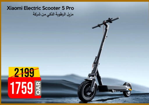 available at iCONNECT  in Qatar - Al Shamal