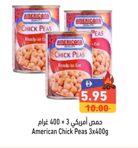 أمريكانا حمص available at أسواق رامز in الإمارات العربية المتحدة , الامارات - دبي