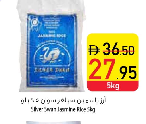 Jasmine Rice in Safeer Market UAE - Fujairah | D4D Online
