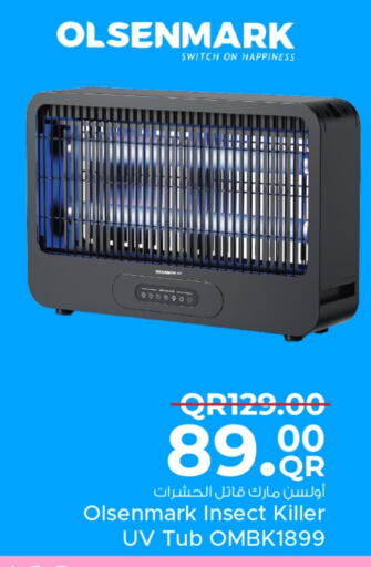 أولسنمارك available at مركز التموين العائلي in قطر - الضعاين