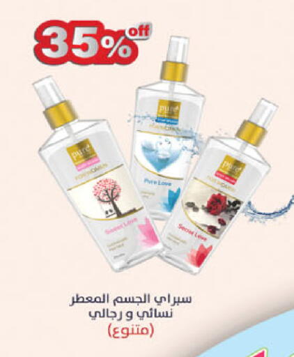 available at Danube in KSA, Saudi Arabia, Saudi - Tabuk