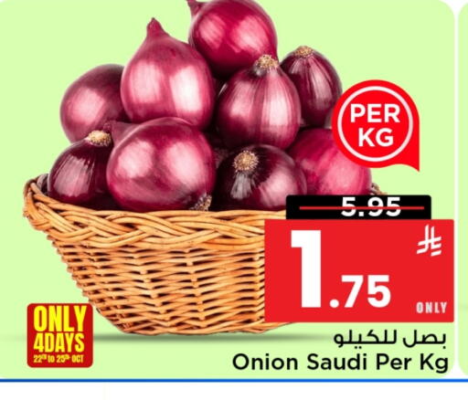 Onion from Saudi Arabia available at Mark & Save in KSA, Saudi Arabia, Saudi - Al Khobar
