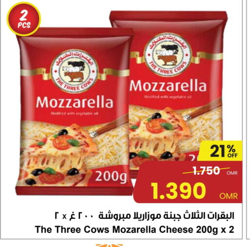 Mozzarella available at Sultan Center  in Oman - Muscat