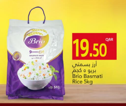 Basmati / Biryani Rice available at Gulf Food Center in Qatar - Al Shamal