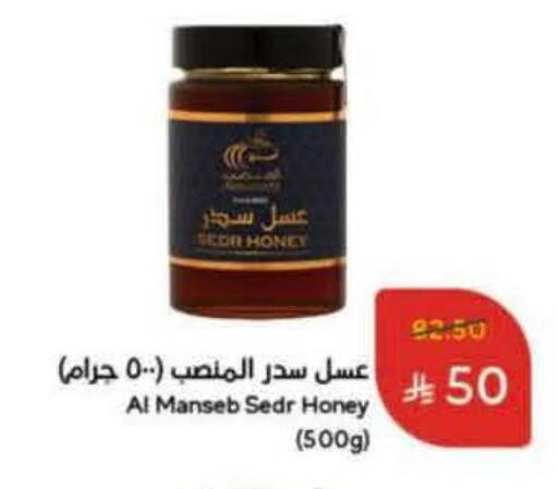 available at Hyper Panda in KSA, Saudi Arabia, Saudi - Al-Kharj