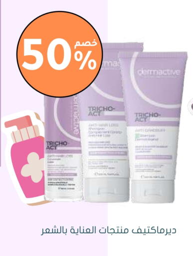 available at Nahdi in KSA, Saudi Arabia, Saudi - Sakaka