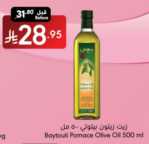 Olive Oil available at Manuel Market in KSA, Saudi Arabia, Saudi - Jeddah