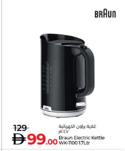 BRAUN Kettle available at Lulu Hypermarket in UAE - Dubai