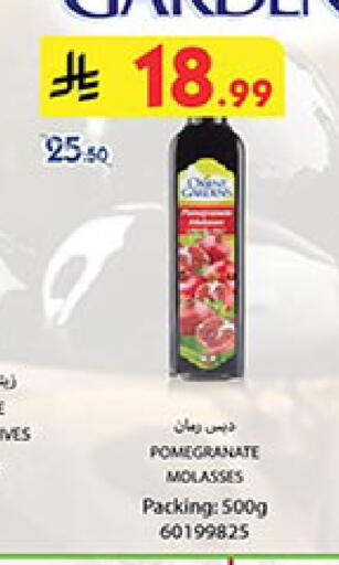 Pomegranate available at Bin Dawood in KSA, Saudi Arabia, Saudi - Jeddah