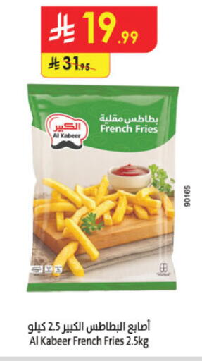 AL KABEER available at Danube in KSA, Saudi Arabia, Saudi - Tabuk