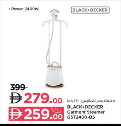 BLACK+DECKER Garment Steamer available at Lulu Hypermarket in UAE - Ras al Khaimah