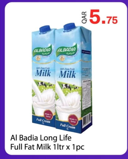 Full Cream Milk available at G MAX Hypermarket in Qatar - Doha