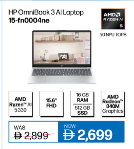 Computer & Laptop in Lulu Hypermarket, UAE Offers - United Arab Emirates HP Laptop available at Lulu Hypermarket in UAE - Dubai