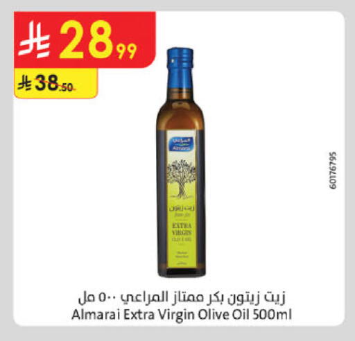 ALMARAI Virgin Olive Oil available at Danube in KSA, Saudi Arabia, Saudi - Tabuk