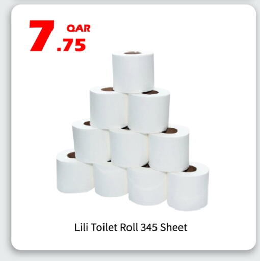 available at G MAX Hypermarket in Qatar - Al Rayyan