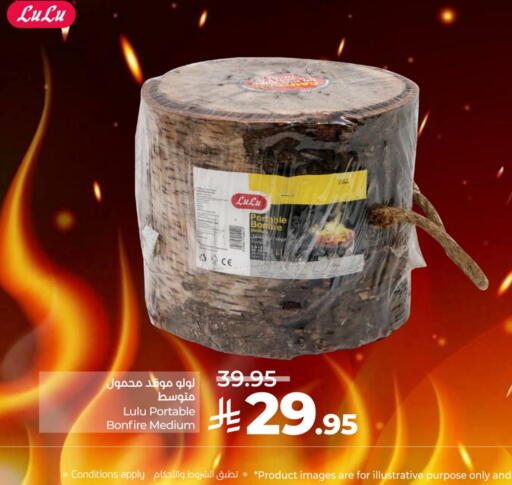 available at لولو هايبرماركت in مملكة العربية السعودية, السعودية, سعودية - تبوك
