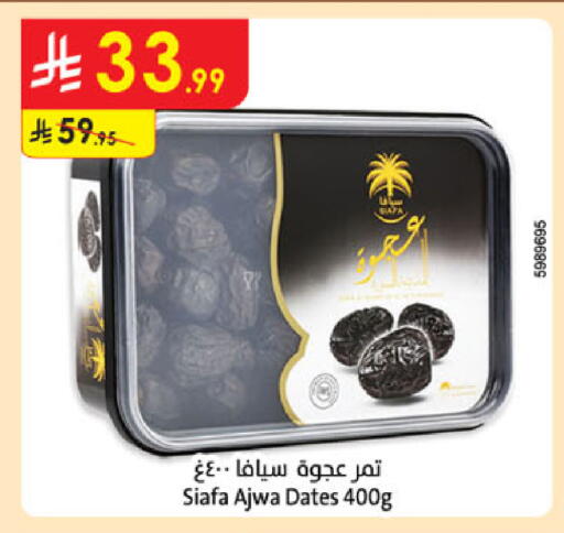 available at Danube in KSA, Saudi Arabia, Saudi - Tabuk