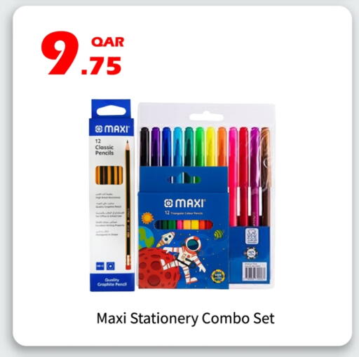 available at G MAX Hypermarket in Qatar - Al Wakra