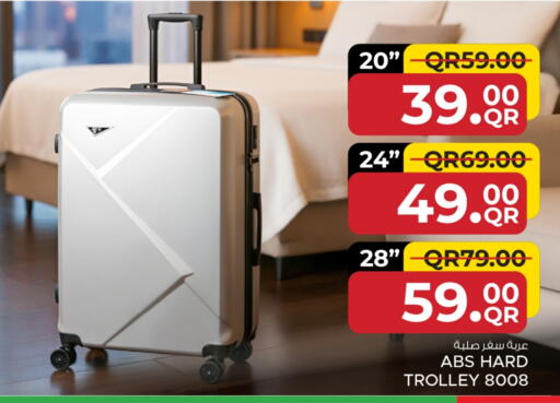 عربة available at مركز التموين العائلي in قطر - الضعاين