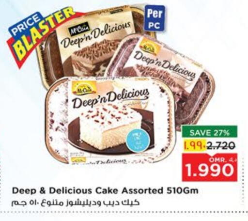 Cakes & Pastry in Nesto Hyper Market  , Oman Offers - Oman available at Nesto Hyper Market   in Oman - Salalah