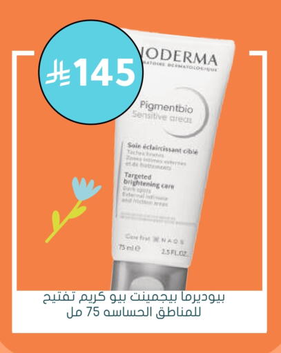 available at Nahdi in KSA, Saudi Arabia, Saudi - Tabuk
