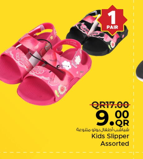 available at مركز التموين العائلي in قطر - الضعاين