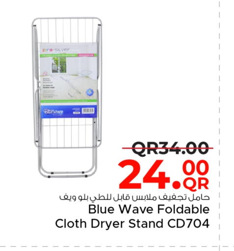 available at مركز التموين العائلي in قطر - الضعاين