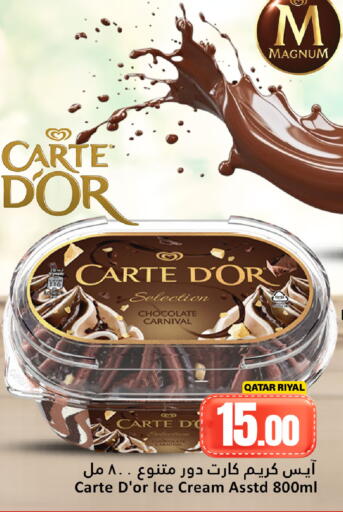 available at Dana Hypermarket in Qatar - Al-Shahaniya