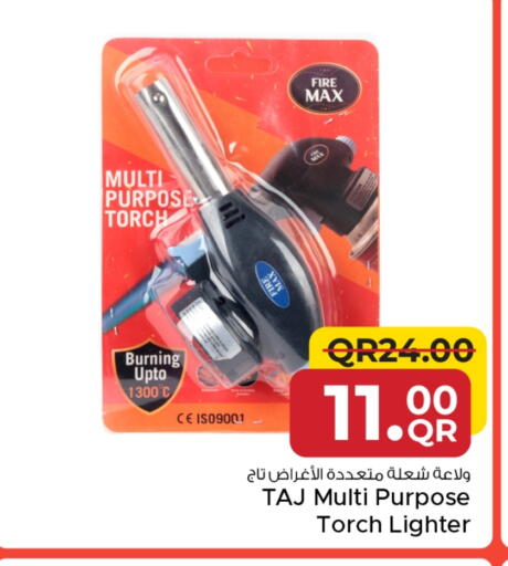 available at مركز التموين العائلي in قطر - الضعاين