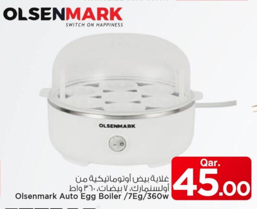 OLSENMARK Kettle available at Mark & Save  in Qatar - Doha