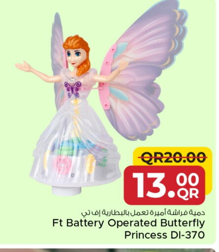 available at مركز التموين العائلي in قطر - الضعاين