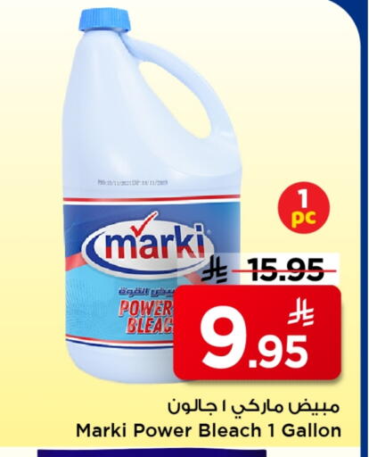Bleach available at Mark & Save in KSA, Saudi Arabia, Saudi - Al Khobar