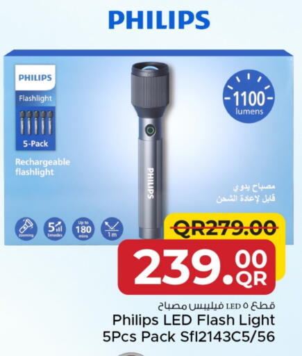 فيليبس available at مركز التموين العائلي in قطر - أم صلال