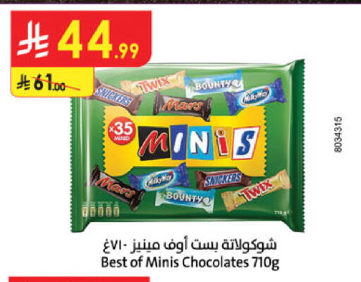 available at Danube in KSA, Saudi Arabia, Saudi - Tabuk