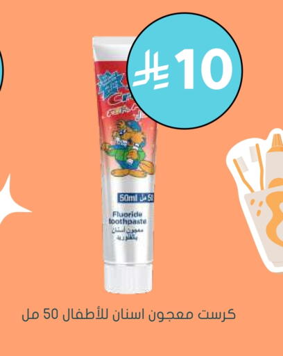 CREST Toothpaste available at Nahdi in KSA, Saudi Arabia, Saudi - Al Khobar