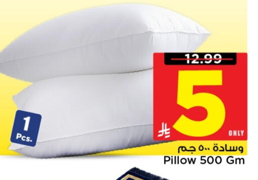 available at Mark & Save in KSA, Saudi Arabia, Saudi - Al Khobar