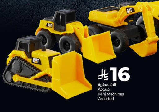 available at LULU Hypermarket in KSA, Saudi Arabia, Saudi - Tabuk