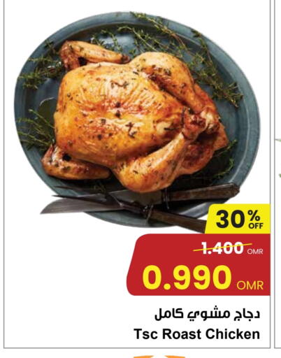 available at Sultan Center  in Oman - Muscat